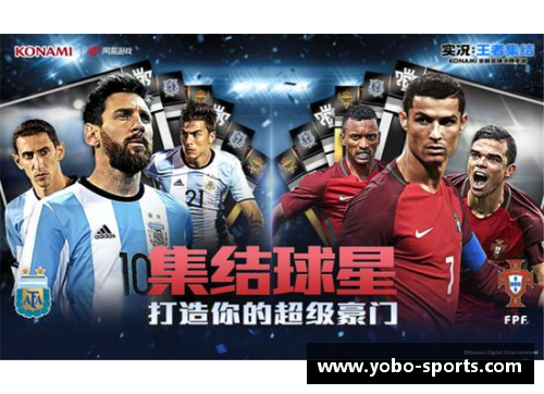 五星球员集结:新一代巅峰之路 五星球员集结:新一代巅峰之路