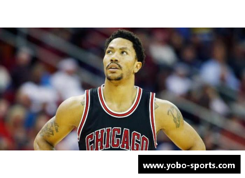 德里克·罗斯：篮球之路与辉煌