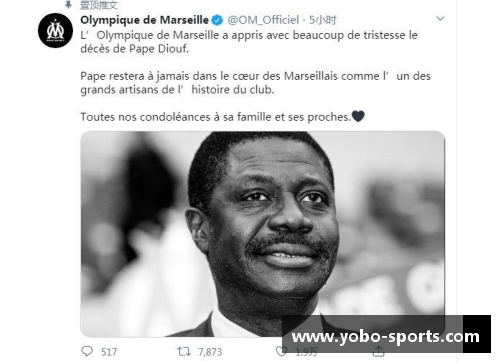 马赛足球俱乐部新主教练：战略、挑战与转型